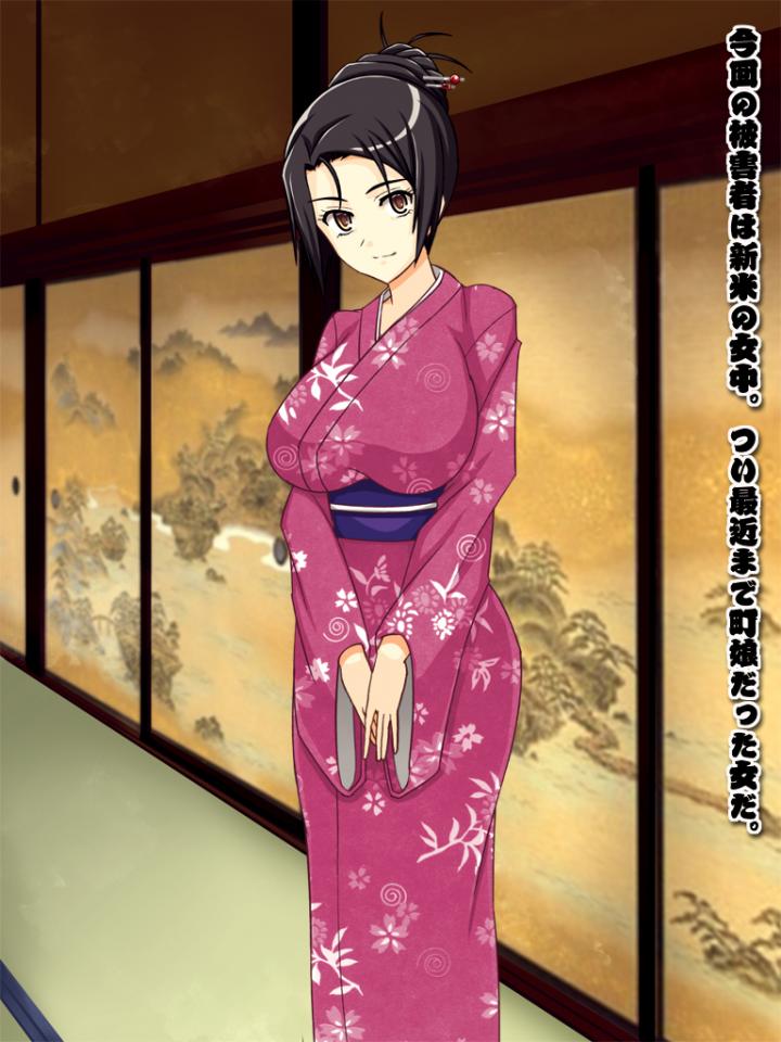  [Kimono,Japanese Anime]