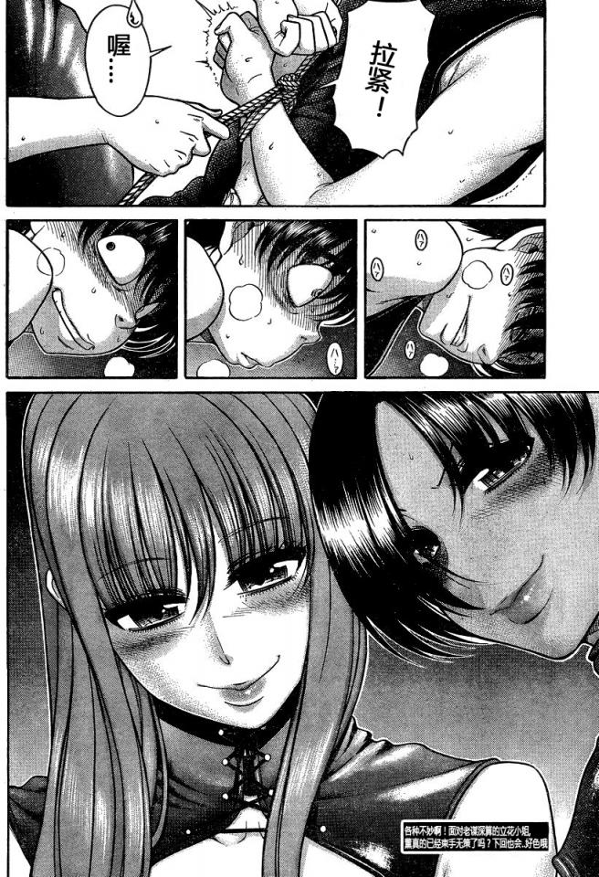 奈奈与薰的日记-113~114话 [日本动漫]