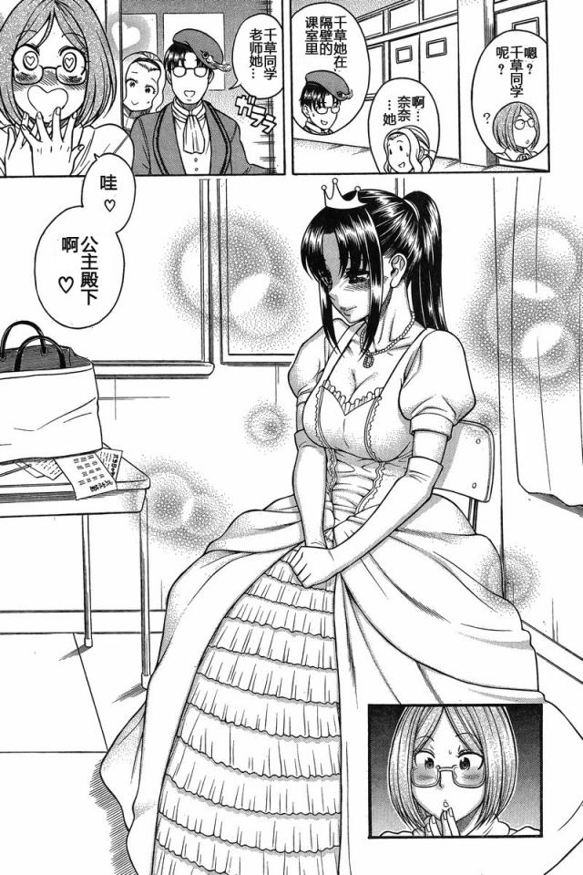 sm日记-127~128话 [日本动漫]