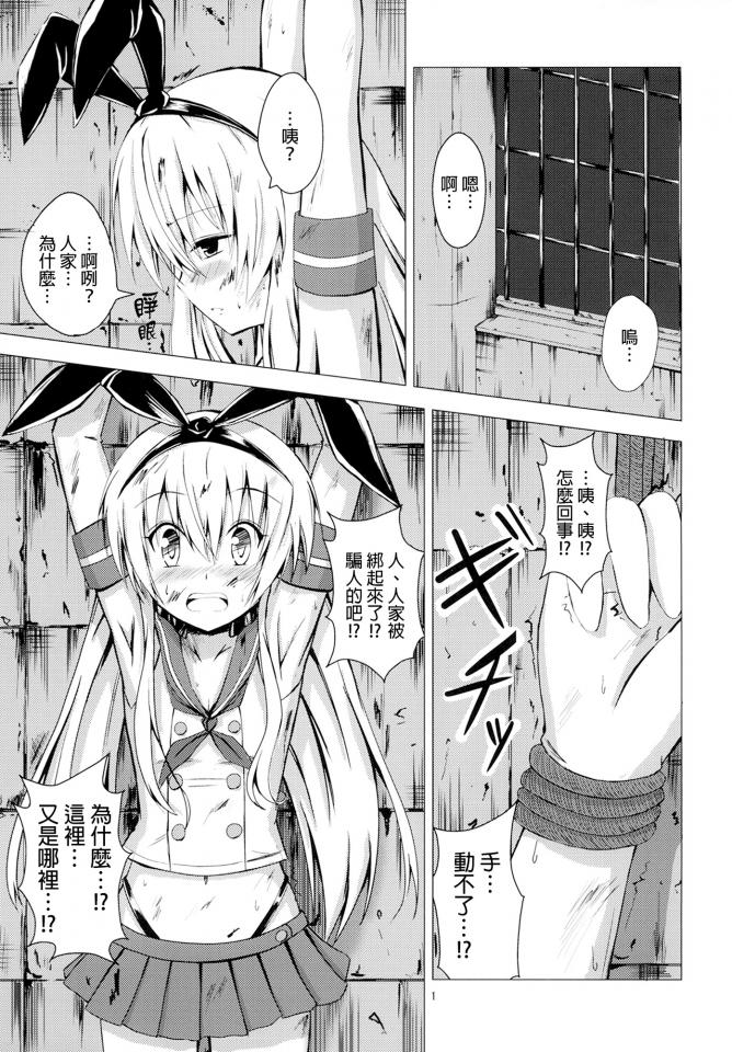 百合调教 [学生（水手服）,日本动漫]
