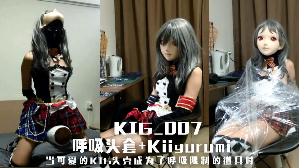 [Flash Studio] Ms. Meow Force Orgasm Experiences With Breathe Control ©Flash Studio<br><br>Summary:<br><br>Ms. Meow is always a fan of kigurumi, and she started to even living with the kigurumi mask on several days ago with her favorite cosplay costumes or swimming suit. So this time we decided to get a good use with them. We cuffed her up, and helped her to wear the latex head mask inside of her kigurumi. The kigurumi mask now becomes a tool for restraining her space to breathe. With the help of something that could vibrator easily, we made her an orgasm torturing device. Let's see how will she feel about that...