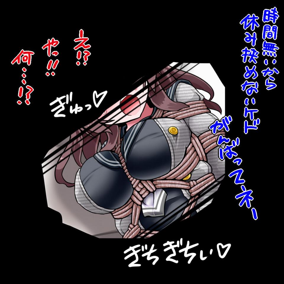 25 [日式反绑,胸缚,日本动漫]
