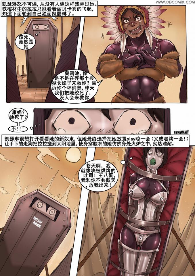  [Gag,latex bodysuit,Mummification,Western Anime]