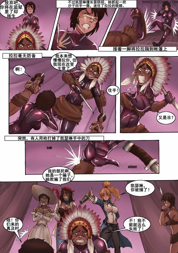 DBcomix - 图片大小限制真的是要我老命 [日本动漫,情趣（乳胶衣）,欧美动漫]