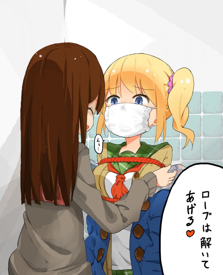 日式堵嘴捆绑 [胸缚,日本动漫,百合女同]