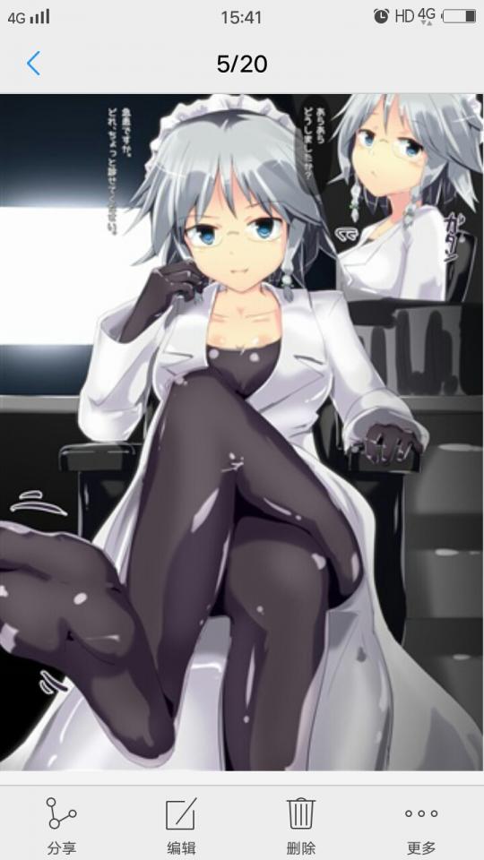 乳胶衣 [日本动漫,情趣（乳胶衣）,真空,百合女同]