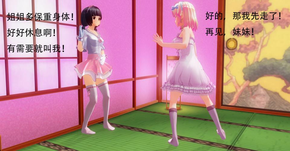 P站作品第三集 - 其实都是上半年的资源了，这算是搬运到国内了。目前我都想不好接下来的剧情了 [White Pantyhose,3D CG,Chinese Anime,Western Anime,Ryona,Lesbian]