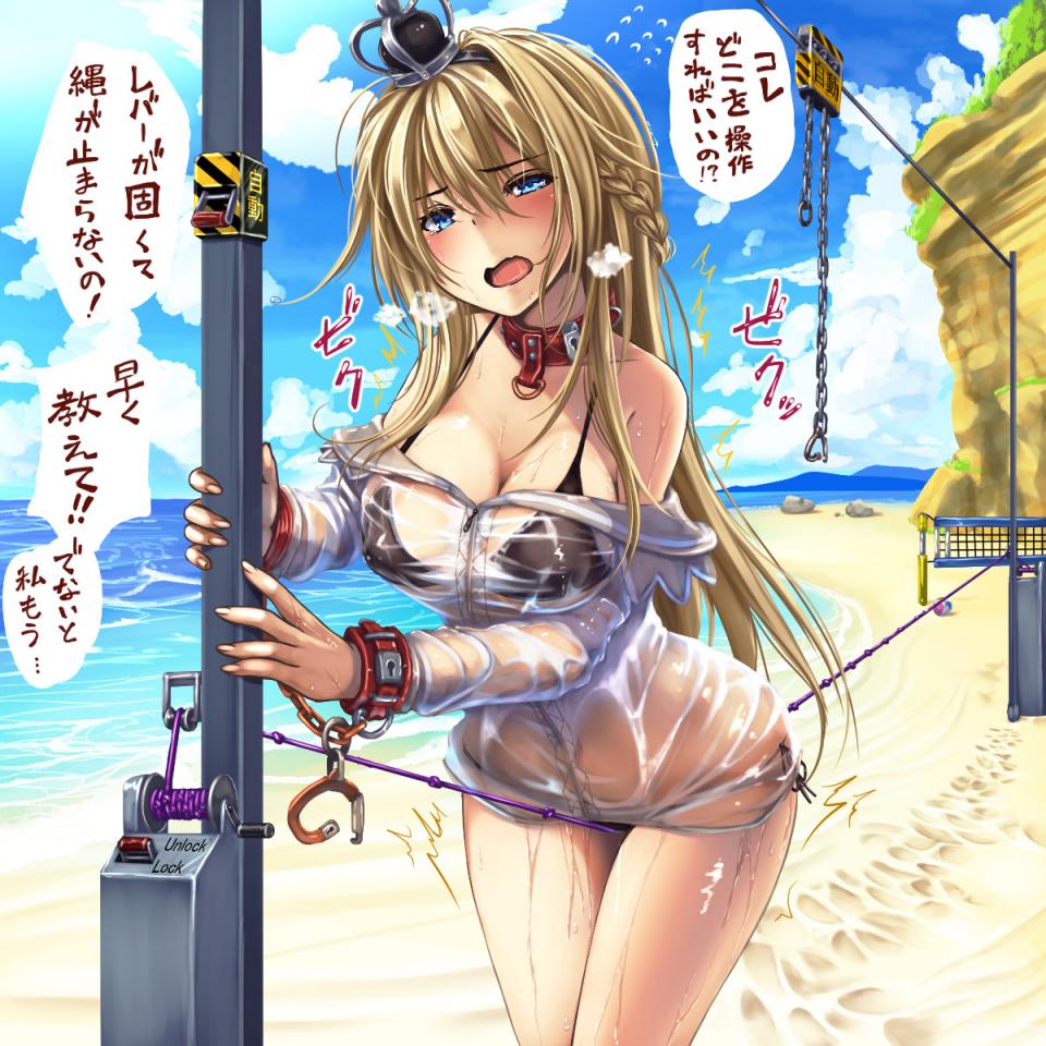  [Handcuff,Japanese Anime,Rope Walking]