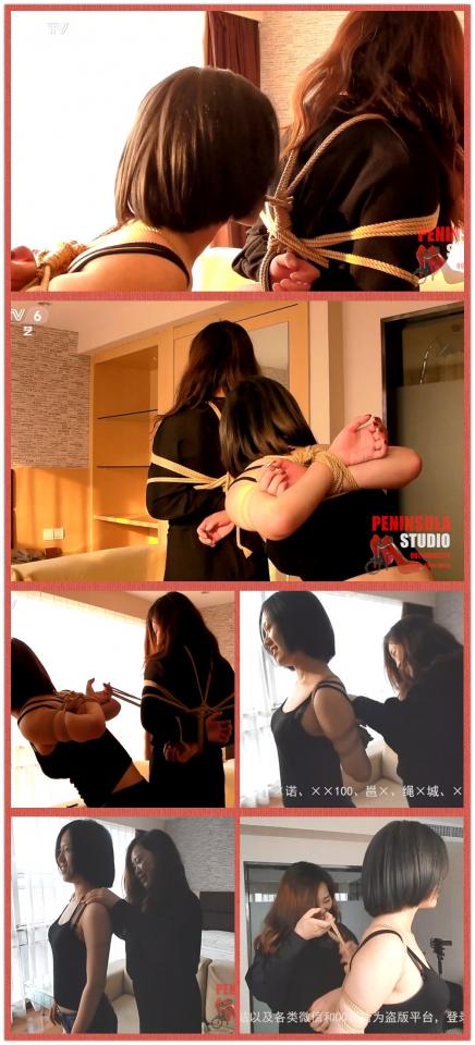 [Peninsula Studio] Daughter and Mother -- Helping Each Other ©Peninsula Studio<br><br>Summary:<br><br>After your support, we decided to bring the daughter and mother back to the studio for another video, this time they will help each other to get over the obstacle we put in front of them, getting rid of the bondage. They are having fun, and we are having fun, that's exactly what bondage is, bringing joy to people who enjoyed it, and people who like it without any nudity.