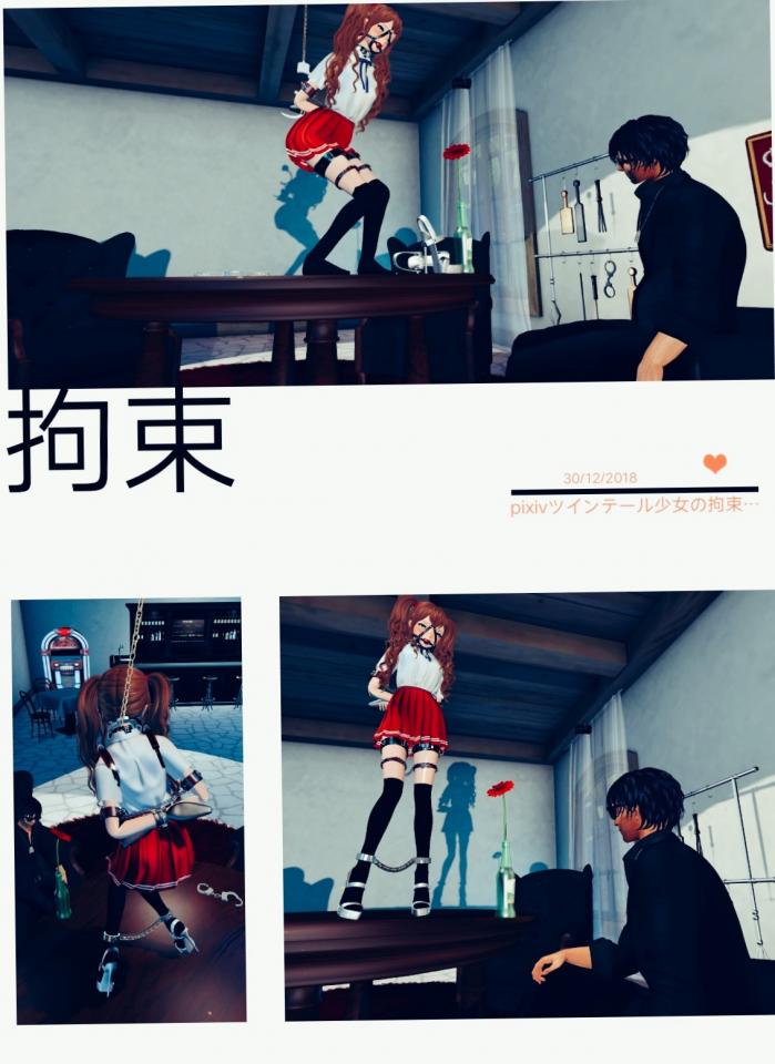 pixivツインテール少女の拘束遊戯（装着編） - 拘束游戏 [丝袜,堵嘴,高跟鞋,情趣（拘束衣）]