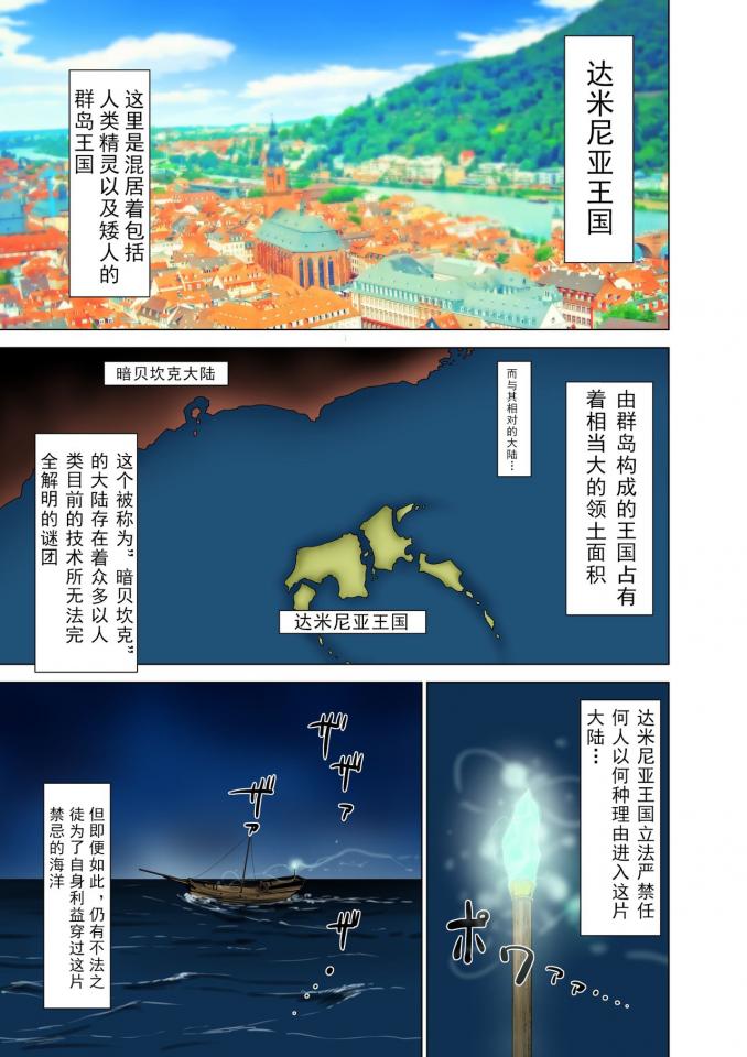 亚人岛