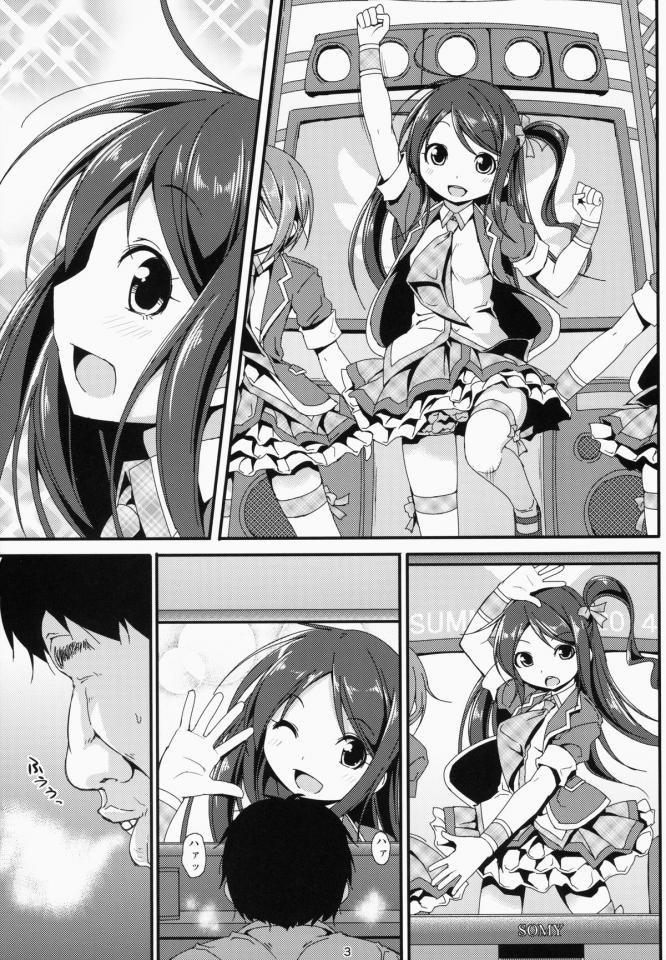 アイドルマニア～和菜監禁 - 其实还有好几张图的，以及还有2的，只是应该没办法上传了，所以算了 [日本动漫]