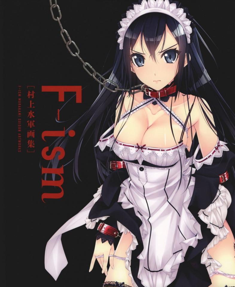 F-ism 村上水軍画集F-ism 村上水軍画集4 - 完整找我 [职业（女仆）,日本动漫,狗链/项圈,锁链]