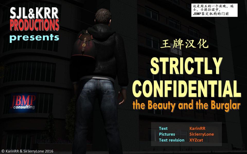 Strictly Confidential I the Beauty and zhe Burglar