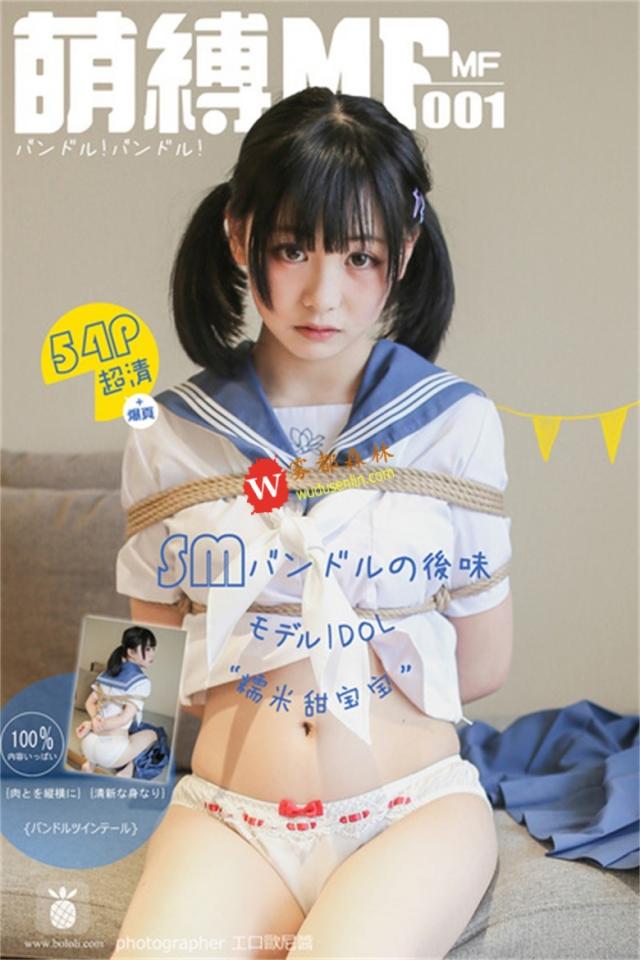  [Sailor suit,Japanese Female]