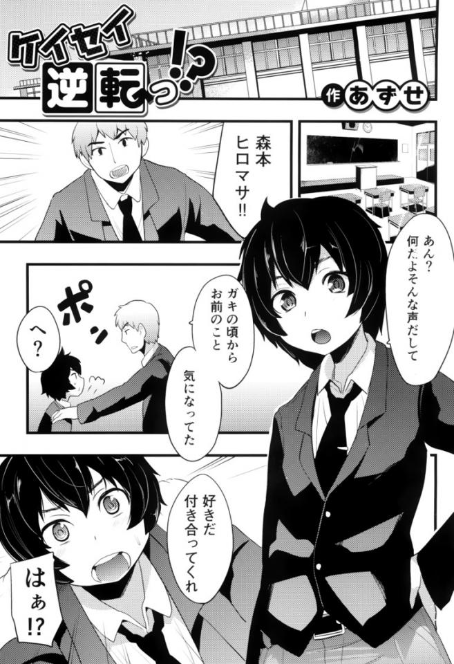 2套tk漫画 - 有没有好心人翻译一下啊