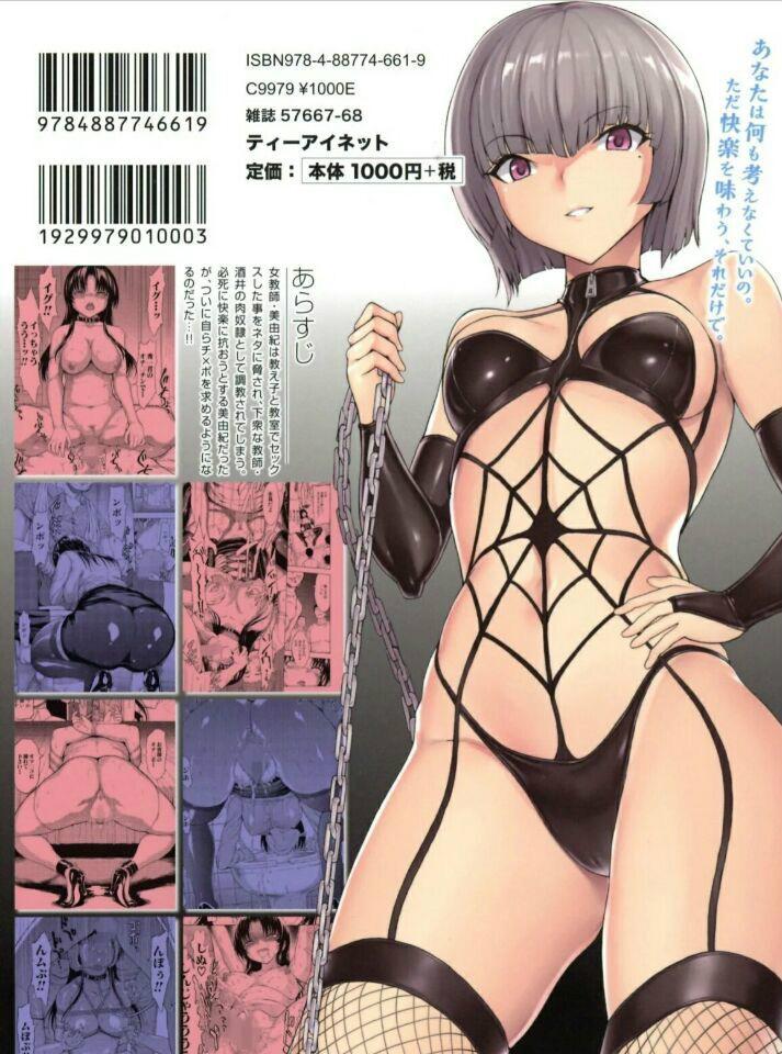 校园动漫 - 校园动漫 [丝袜,职业（军装）,情趣（皮革/女王）,日本美女,日本动漫,内衣秀,情趣（乳胶衣）,情趣（拘束衣）,皮衣]