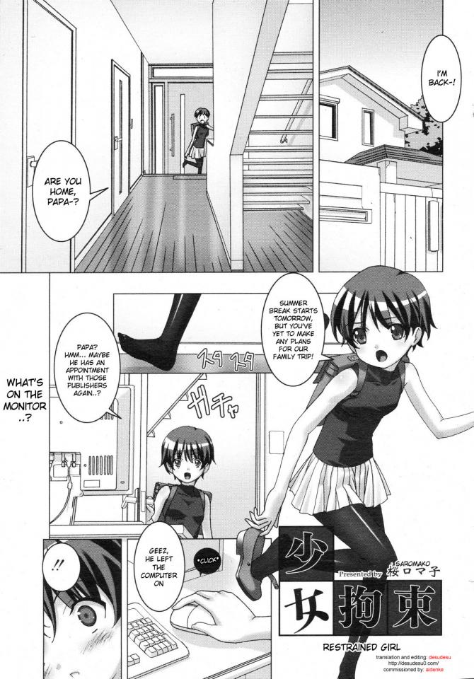 [桜ロマ子] 少女拘束 コミックゼロエクス - [桜ロマ子] 少女拘束 コミックゼロエクス [丝袜]