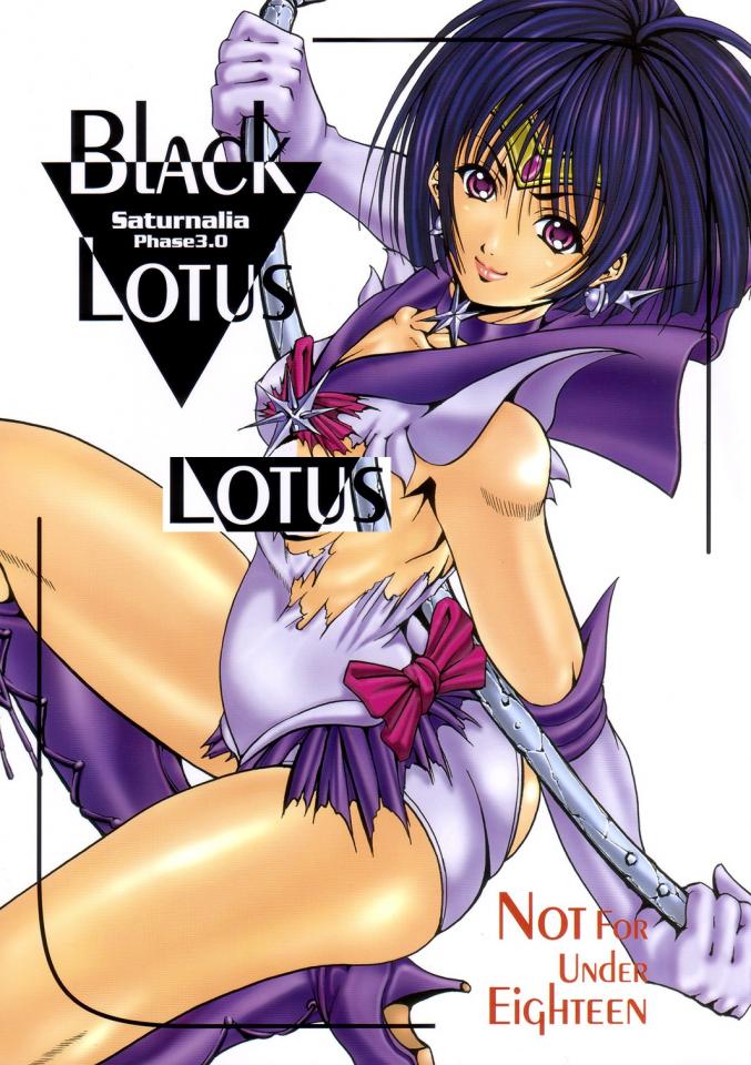 菊花酒楼-Saturnalia Phase 3.0 BLACK LOTUS
