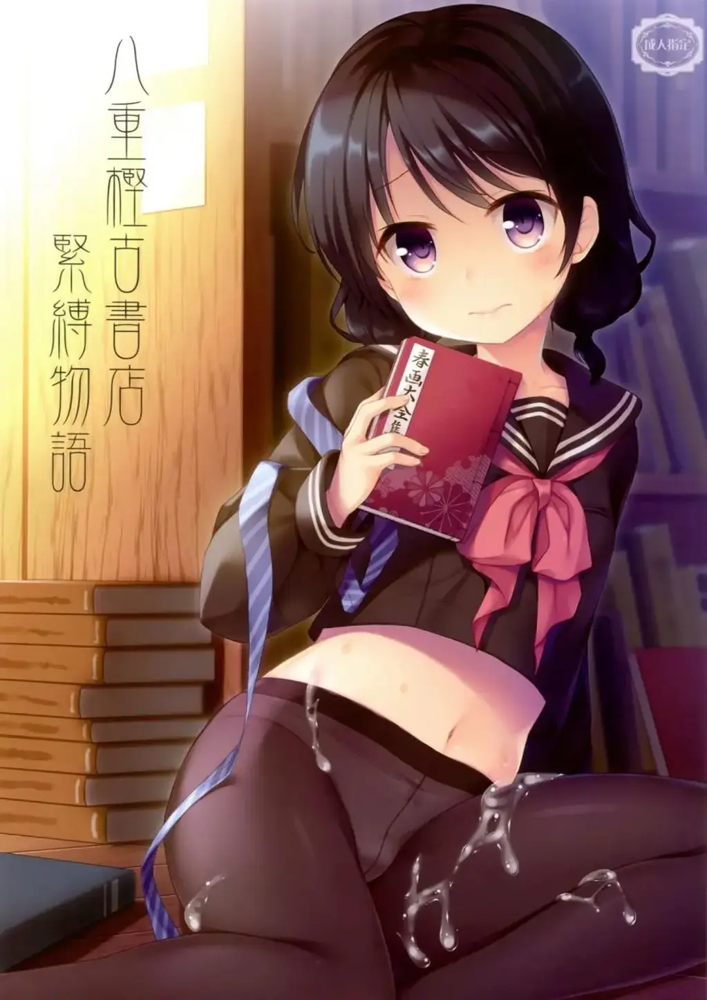 福利