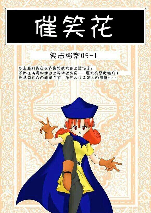  [Japanese Anime,Tickling]