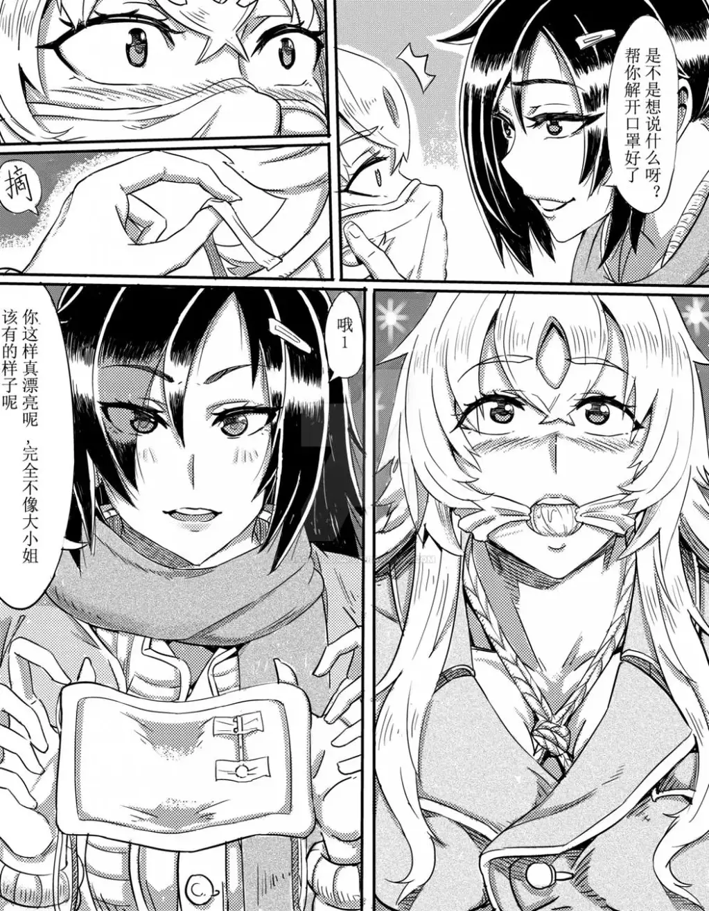  [Japanese Anime]