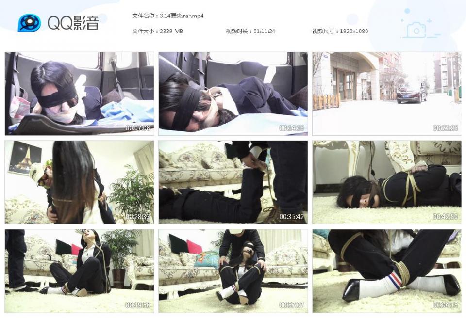 订拍夏炎大美女 逍遥订拍   模特：夏炎  订拍者：wendaoxiaohu  解压码：woaikb  百度云出现问题，已重新上传   视频简介：夏炎是一名售楼中介，这天她联系了一名客户，没想到的时客户是一位绳艺爱好者，他趁机会把夏炎抓到车内进行捆绑，之后把她弄回家中，换了几个姿势来捆绑美女，直到夏炎屈服为止<br>