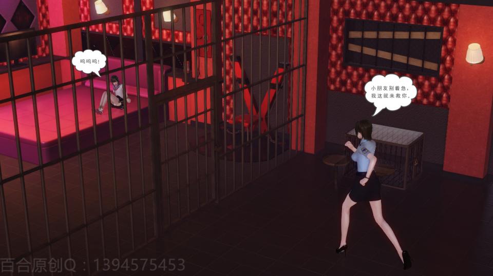 百合原创：《人贩计划》第二部。 - 老作品，图区重建。