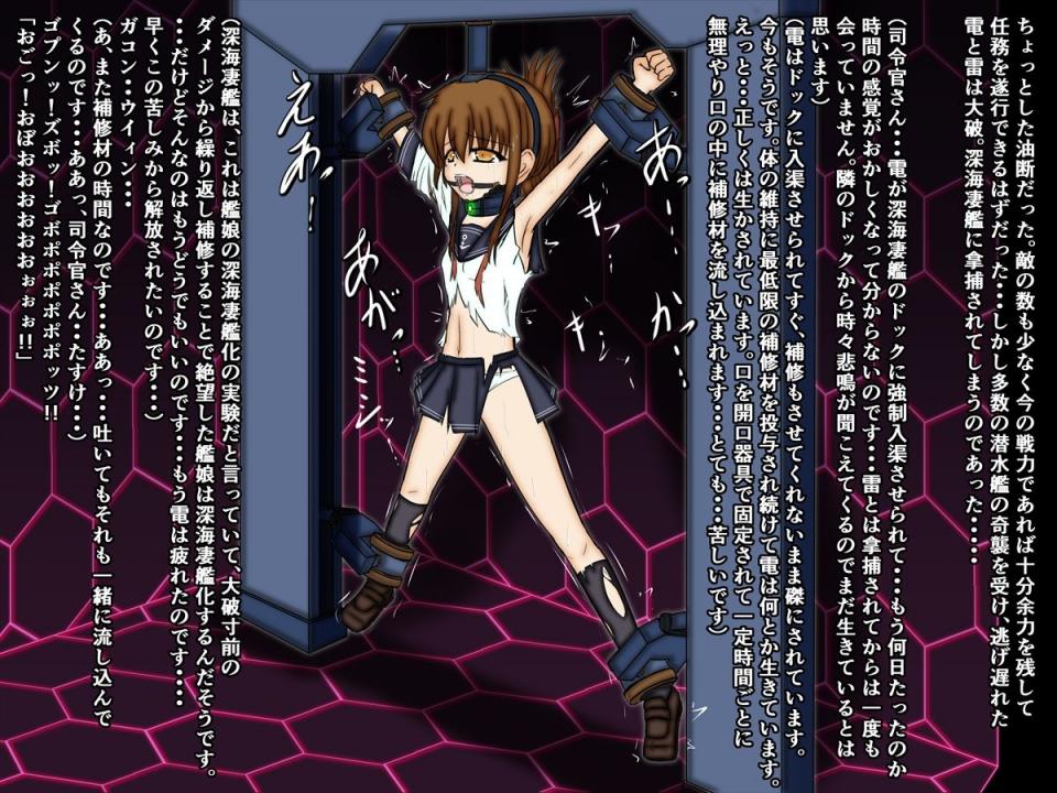 P站动画 画师 ： もた・げる[BindMix]（3） [口枷,拘束器]