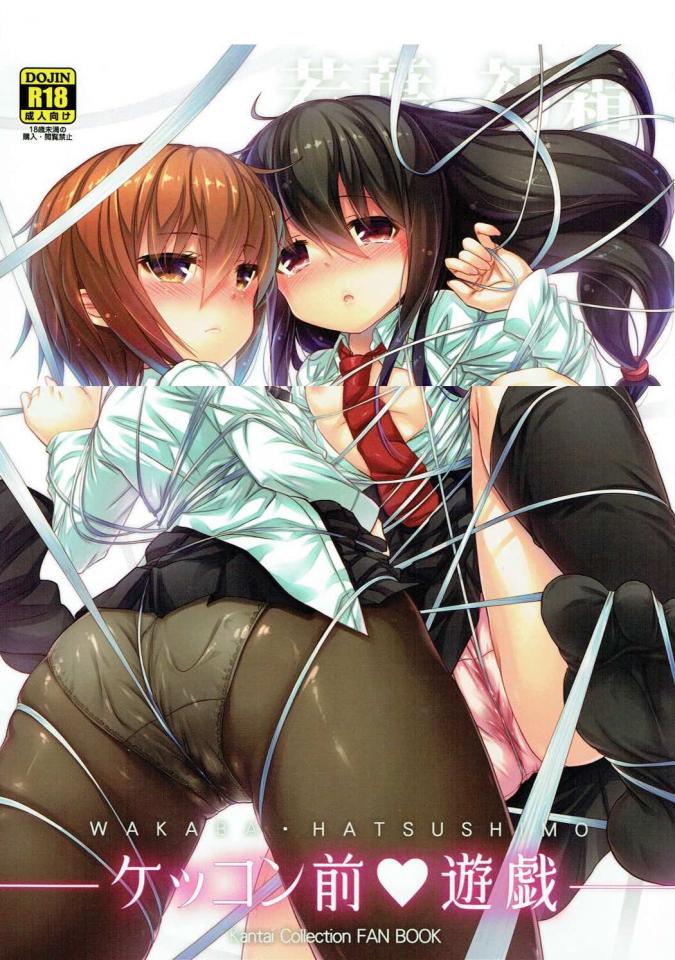  [Pantyhose,Japanese Anime,Lesbian]