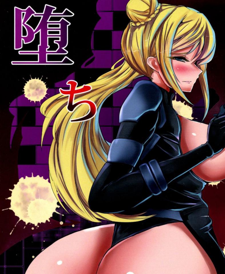 (酒たぬき 堕ちナンシー22p [日本动漫]