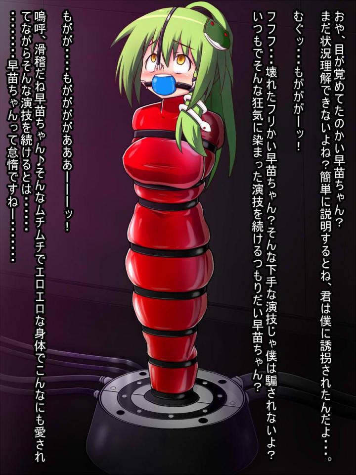 P站画师： ほねほね（4） [堵嘴,日本动漫]