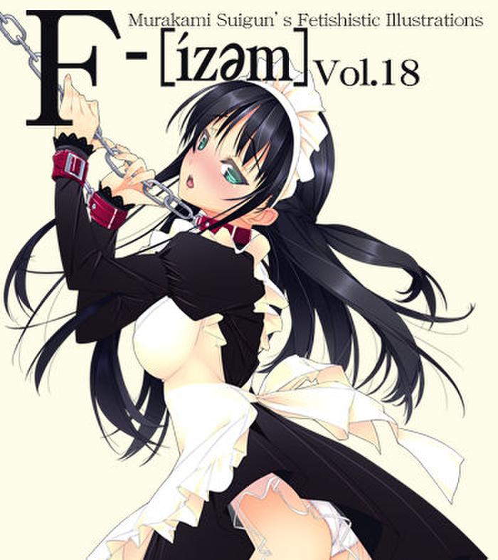  [Maid,Japanese Anime,Dog chain]