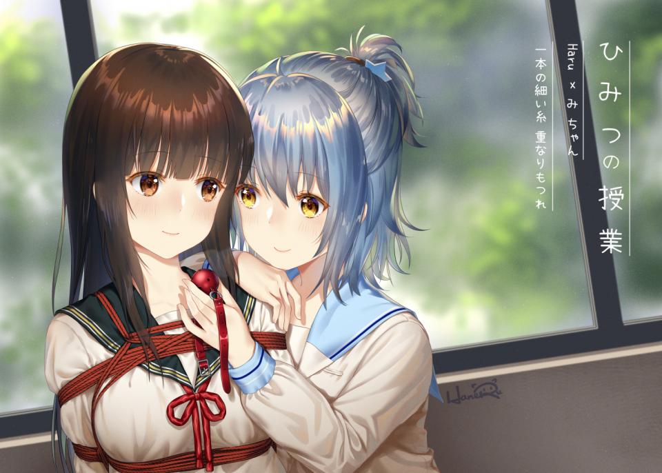 p站高分图第45期 ♥ [日式反绑,学生（水手服）,堵嘴,胸缚,日本动漫,百合女同]
