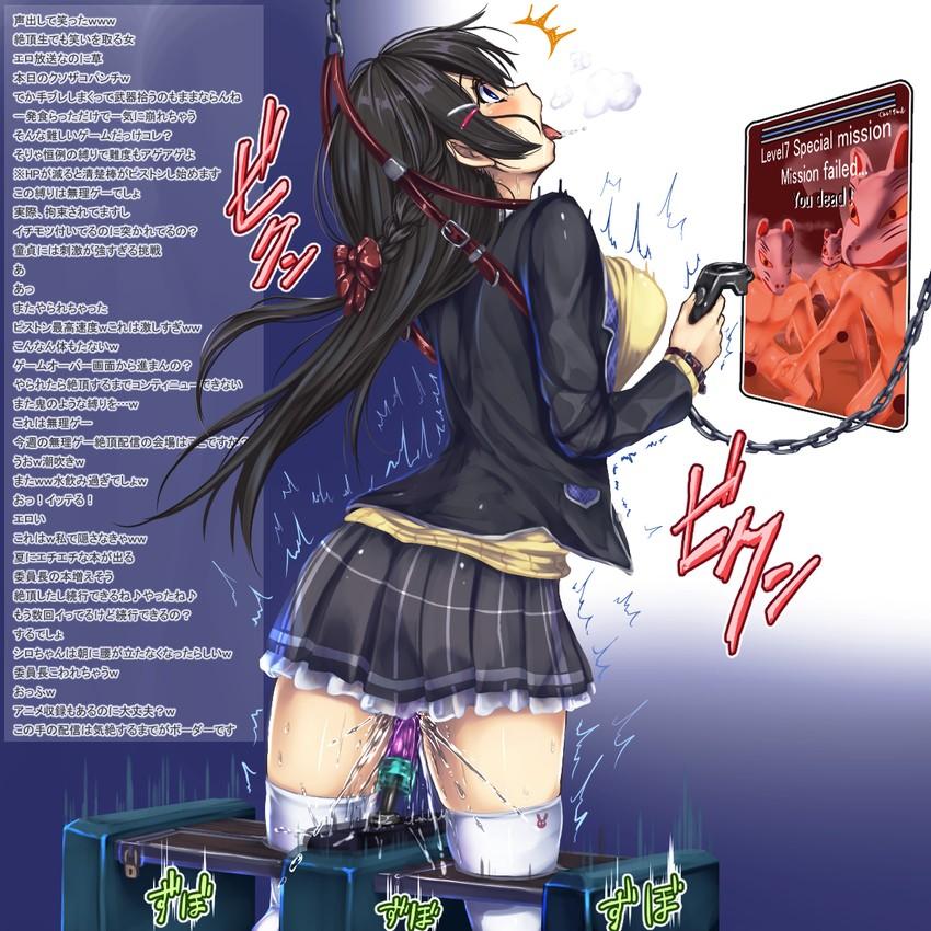  [Japanese Anime,England student uniform,White Pantyhose, incontinence,Restrain Tools]