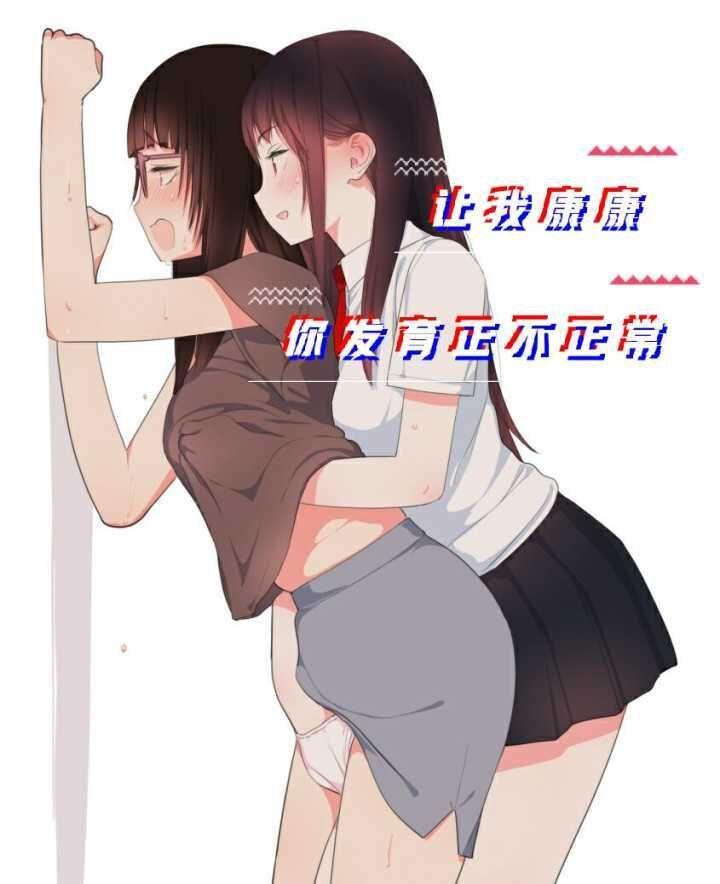 [超攻御姐] ASMR 有声  剧情保密 喜欢很强势的御姐 不要错过哦<br>超攻大鸡鸡御姐....<br>