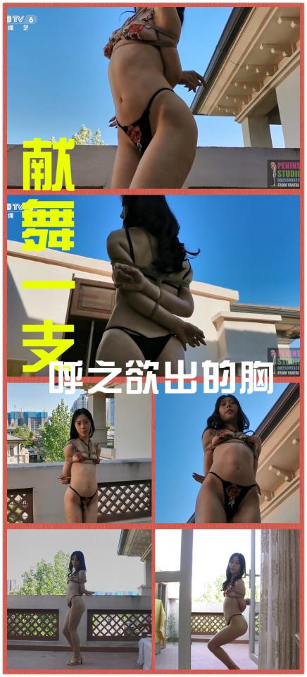 [Peninsula Studio] Ms. Tao Bound In Rose Spicy Underwear ©Peninsula Studio<br><br>Summary:<br><br>A lot of people requested her to make something special, so since requirements from the customers always deemed to be the highest priority order to follow, so I decided to make this come true. This is some unique clothing that we have not thought we will purchase one day, a spicy underwear with a red rose pattern. Anyway, hopefully you will guys this special bondage, and enjoy the video just like we enjoyed producing it for you guys.