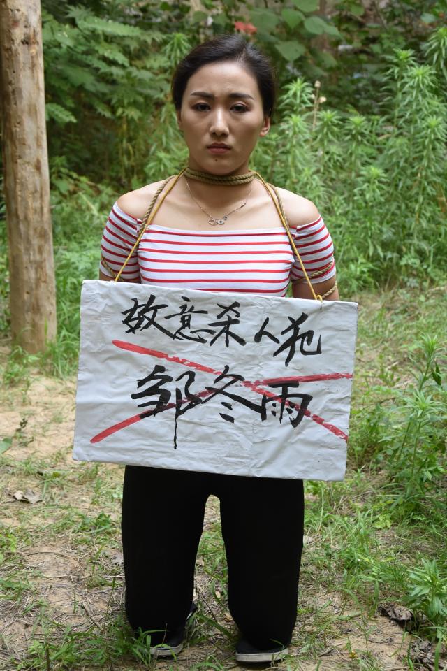 mj影视邹冬套图刑场枪决 - mj影视邹冬套图刑场枪决，希望大家喜欢