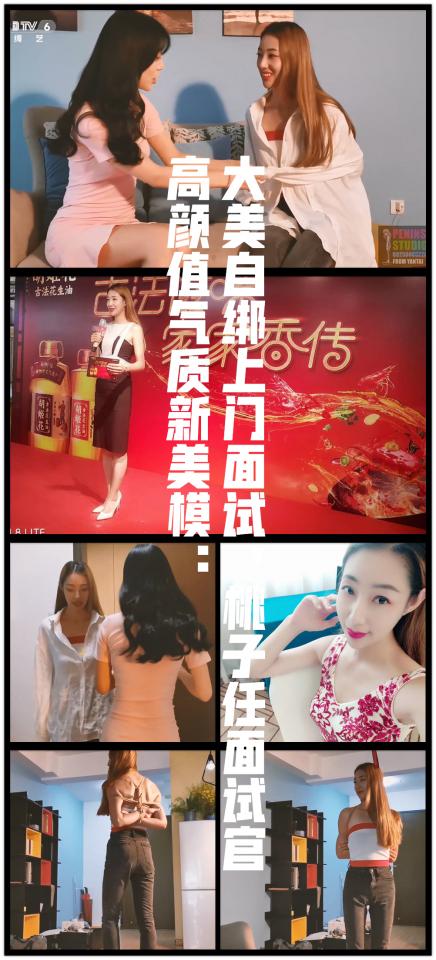 【半岛束艺台】【新】YT270 超颜值气质新美模：主持人大美自绑上门面试，桃子任面试官（密码BDTV） 大美是一位专业主持人，形象气质达女神级别，擅主持、表演、舞蹈，可谓全能艺人，我仿佛看到了又一颗冉冉升起的绳界新星。对绳艺略感兴趣的大美令朋友将她绑好，自行前来面试，把面试官桃子吓一跳。她注定将成为本台又一大台柱，欣赏大美更多精彩表演，请持续关注本台更新。【半岛束艺台】烟台绳艺原创工作室(小作坊)，全宇宙范围诚邀绳模(烟台、威海、济南、青岛等高铁直达城市优先)，不做精品只做生活，用镜头记录最真实的绳艺，纯净捆绑，健康游戏！为每一个热爱捆绑的朋友展示最纯粹的绳艺，为每一个客户用心打造属于您的专属作品。应聘、约拍、定拍请垂询QQ2245148409/微信peninsulastudio或扫描微信二维码，业务洽谈秒回，闲聊看心情，色情勿扰。点击欣赏更多(More Clips)<br>