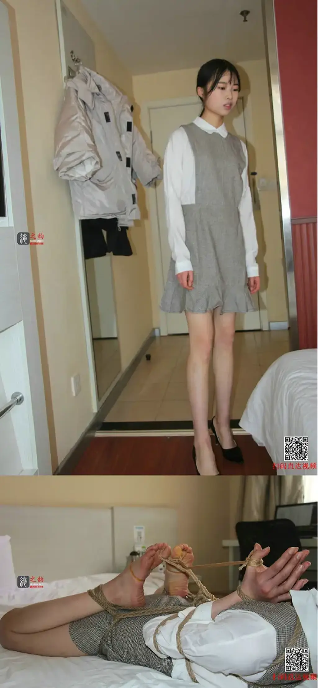  [Chinese Female]