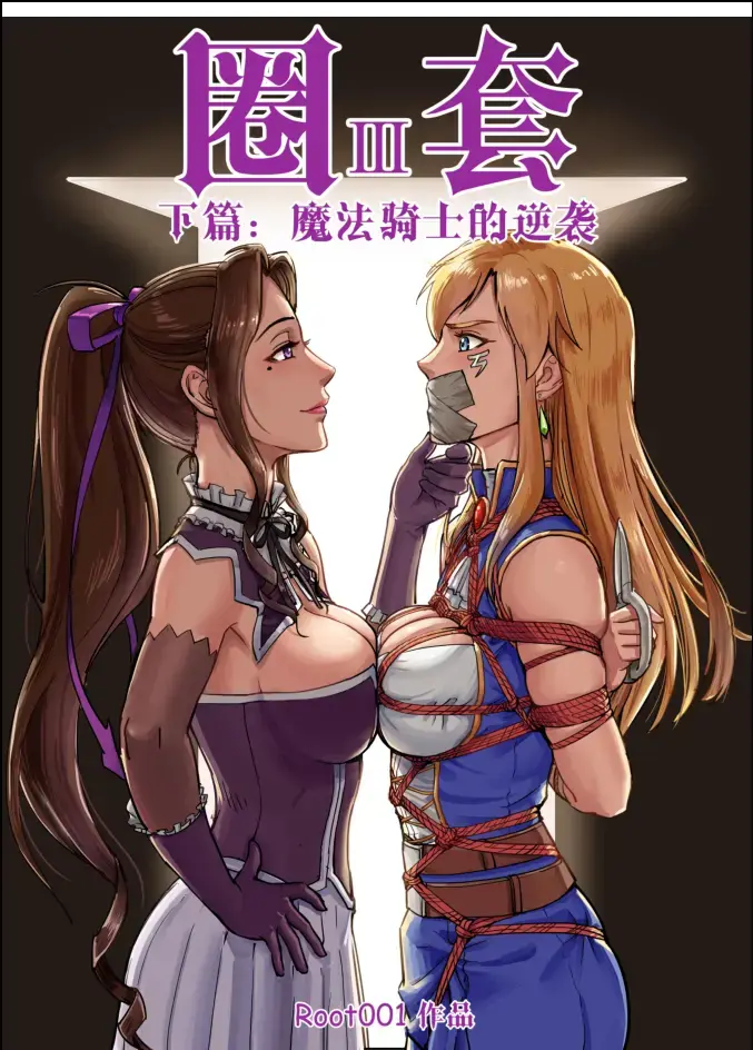 [Humiliation,Breast Fondling]