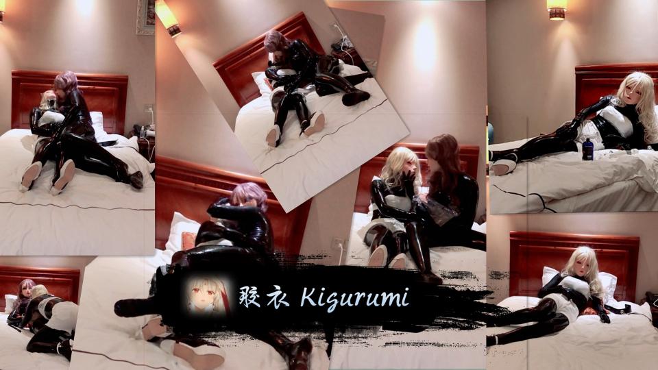 【胶衣kigurumi】桂林之旅1  