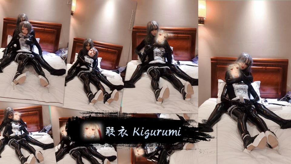 【胶衣kigurumi】凌晨の战斗 A latex-kigurumi production titled Battle at Dawn. A masked, fully covered performer is featured in a staged bondage battle.