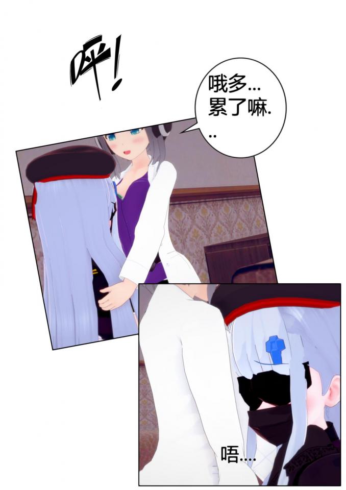 <恋活>—指挥官的心愿  上 - 感谢（不愿意透露姓名的一般路人）的赞助！！这次是下单的套图！！分为俩期发布！！下单请加QQ1591568947！！感谢支持，新套图也在制作了！！ [日本动漫,3D画,游戏]