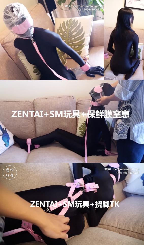 【恋物幻者】【丫丫】黑色zentai+粉色SM捆绑套装女奴改造～蒙眼驷马拘束+保鲜膜缠头✖️4+挠脚TK刺激+捆绑包裹放置play！ 【热销作品重新上传】丫丫已经适应了zentai全包和捆绑，这次直接赤裸裸地掏出SM情趣道具跟她玩！把她改造成黑色玩偶，捆绑，，TK，全包玩个遍，简直太爽了。<br>手铐脚镣项圈戴上，眼罩蒙上，系上狗链拉着遛遛。第一次当小母狗，丫丫非常抗拒。<br>小狗不乖，保鲜膜伺候。先是用一层勒紧她的口鼻，捂了两次，干脆用保鲜膜一层一层把她的头全部缠起来，看着她在沙发上喘气挣扎。再雪上加霜，挠她的脚底，没一会儿她就不行了。<br>驷马捆好，抓起脚丫继续TK玩弄，丫丫痒地一边翻滚一边叫，她叫得越剧烈，越起劲得去刺激她。。。<br><br>定拍请联系：<br>微信：mermaid-zentai-girl<br>QQ：2896630013