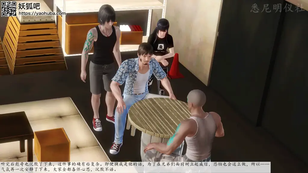 【明仪怪谈3d动漫正传】1207-1226明仪携兄弟与黑老大谈判签订条约解救小颖 根据同名小说《明仪怪谈》改编 - 关于女s，女m，伪娘，黑涩会，夜场的lgbt怪谈动漫小说，喜欢更多后续請加qq49917808，微信mykbsm