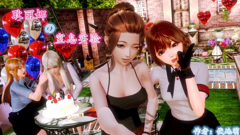 制服紧缚实验（上）3D漫画 - 剧情系护士、警察、OL的紧缚盛宴