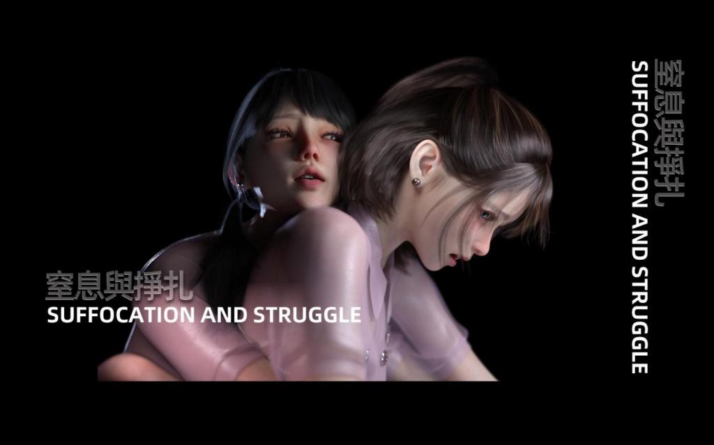 Suffocation and Struggle[X_X]與掙扎 - Suffocation and Struggle[X_X]與掙扎
FKTP-2