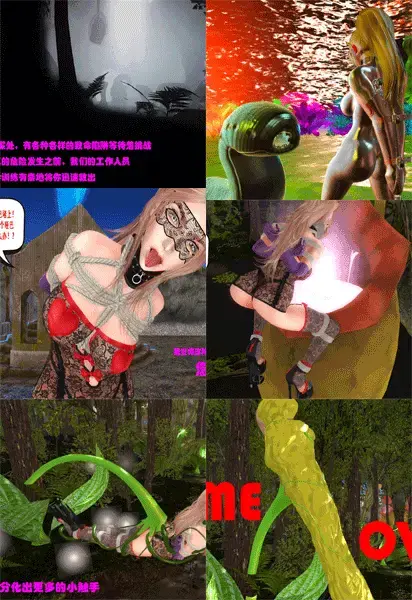 密林冒险 - 闯入原始巨兽巢穴，冲进坠落的百米瀑，、在深渊断桥上狂飙---以上情景都不会出现，请有兴趣的游客单独报名。