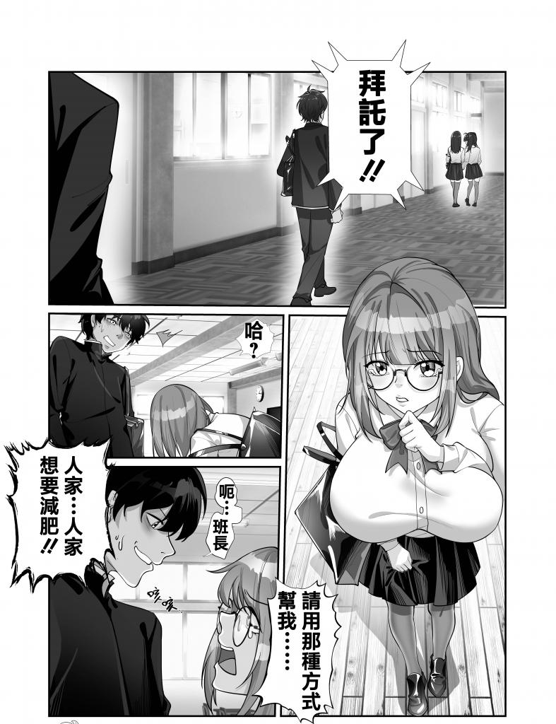 魂鏈1 [中國語] 分魂附身+魂鏈2 [中國語] 分魂附身 - KerberusTSF   前三张为预览图

乗っ取り
憑依
入れ替わり
